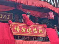 -杭州宋城