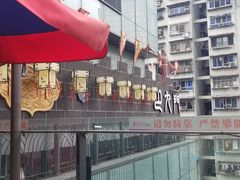 -巴九门老火锅(来福士打望店)