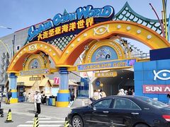 -大连圣亚海洋世界