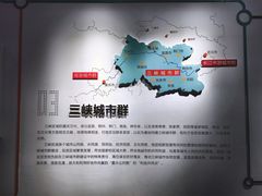 -宜昌市城市规划展览馆