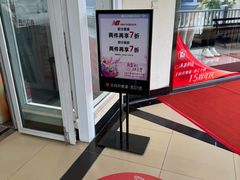 -New Balance(王府井奥莱·香江小镇店)