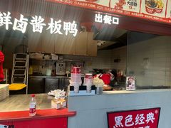 -黑色经典臭豆腐·湖南特产(步行街店)