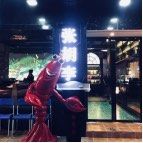 -张胡李四季虾玲珑(竞舟路店)