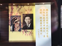 -梅园