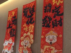 -阿露佳·舌尖上的安吉菜