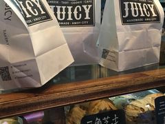 -Juicy Bakery(大学路店)