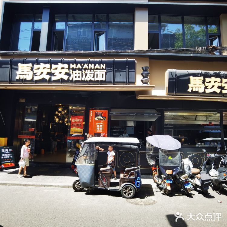 坊上首创的马安安到底能离谱到什么程度？！[疑问]