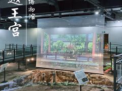 -南越王博物院(王宫展区)