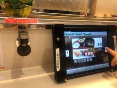 -京樽回転寿司(奥林匹克店)
