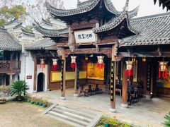 -清漾毛氏文化村