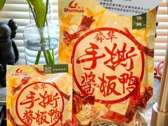 -郴州特产舜华临武鸭(郴州西站店)