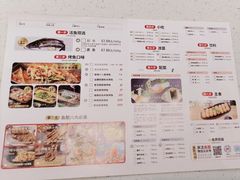 -鱼酷活鱼烤鱼(南京水游城店)