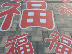 -比斯特上海购物村精品奥特莱斯