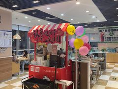 -嘉和一品粥(魏公村店)