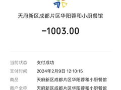 -辣螃铠盆盆蟹大排档(海昌店)