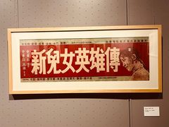-徐汇艺术馆