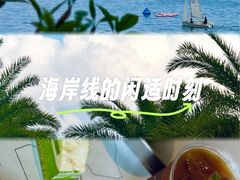 -SAANCI山池咖啡(海上世界文化艺术中心店)