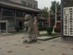 -关中书院