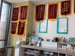 -谐和贝康宠物医院24小时·宠保定点(急重症转诊中心)