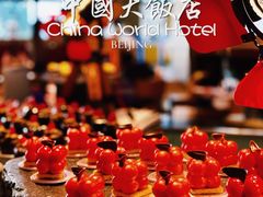 -咖啡苑自助餐厅·中国大饭店