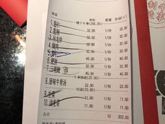 -牛事制造局牛肉火锅(莲岳路店)