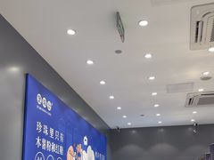 -煲珠公·老红糖珍珠奶茶(金沙洲梦乐城店)