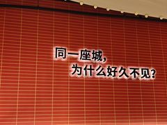 -管氏翅吧(国展店)