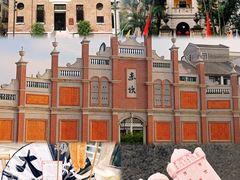 -赤坎·广东华侨国际旅游度假区