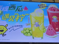 -快乐柠檬happylemon(丰台万达广场店)