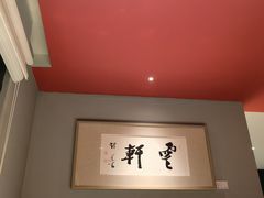 -江南雅厨(李公堤店)