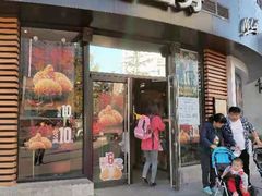 -麦当劳(北苑秋实路店)