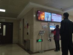 -中国中医科学院西苑医院(本部)