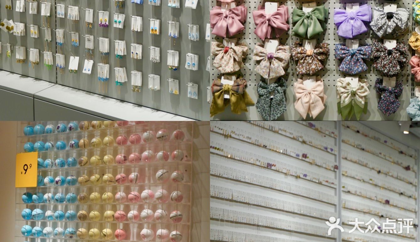 全国最大最全的一站式生活馆 好物聚集地