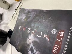 -Diary Club剧本&桌游狼人杀(湖东店)
