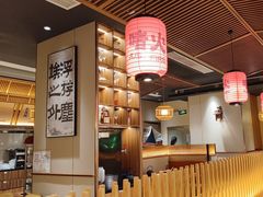 -啫火啫啫煲·顺德干蒸(西乡天虹店)