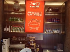 -九转小磨·非遗东北菜(哈西万达店)