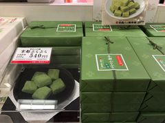 -关西国际机场直营免税店
