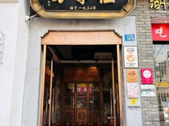 -方掌柜·主席武昌鱼地标湖北菜(黄鹤楼百年店)