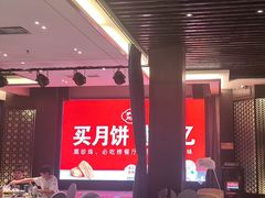 -炉忆家宴(京东店)