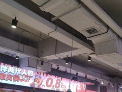 -佰人王串串香火锅(洋珠巷店)
