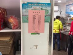 -章云板鸭(评事街店)