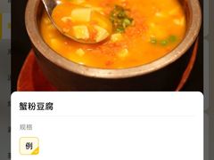 -德发长·花式蒸饺(大唐不夜城店)