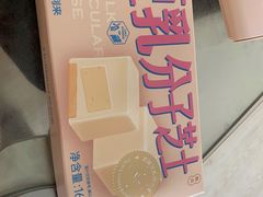 -好利来(鞍山站前店)