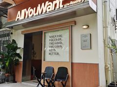 -The Roastery By AllYouWant(福田店)