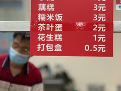 -没牙伯花生汤店(老药洲店)