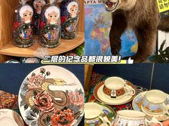 -莫多多餐厅