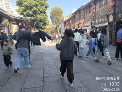 -三坊七巷历史文化街区