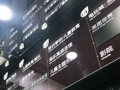 -欧亚汇集(飞跃路店)