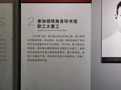 -陈云纪念馆