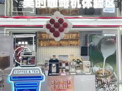 -京东电器城市旗舰店(深圳华强北店)